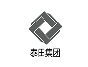 泰田集團